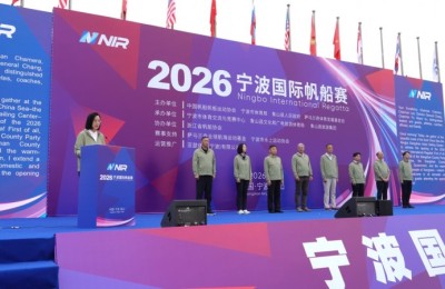 2026 Ningbo International Regatta Sets Sail